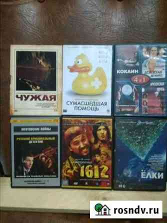 Фильмы на DVD Благовещенск