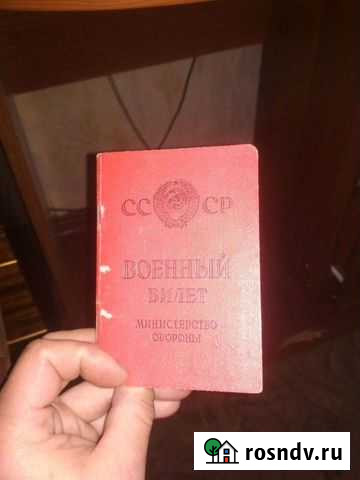 В коллекцию.старые доки Полярный - изображение 1