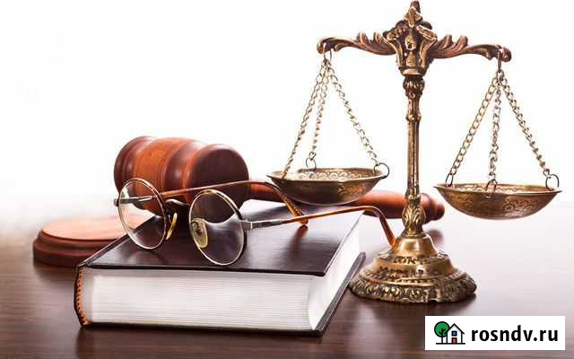 Юридические услуги Нижневартовск - изображение 1