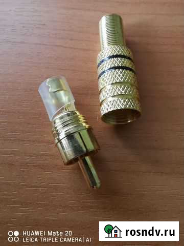 RP-219G, RCA коннектор Gold Кемерово - изображение 1