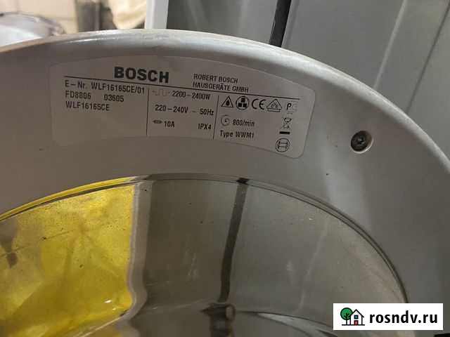 Стиральная машина bosch classixx 5 на запчасти Эммаусс - изображение 1