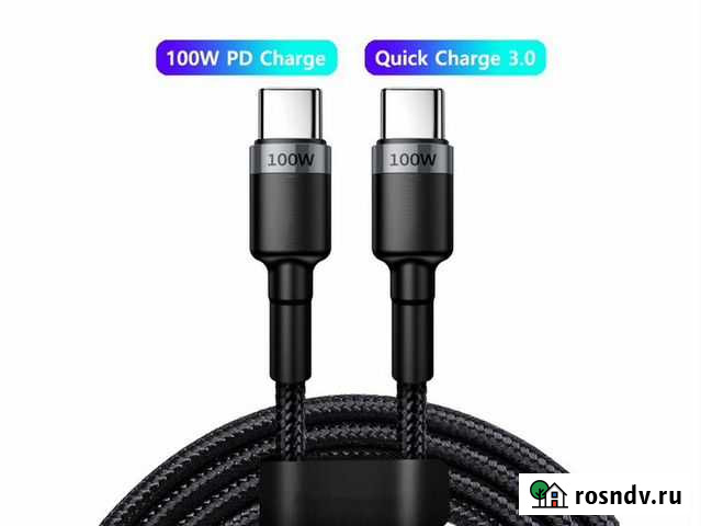 Кабель 100 Ватт Томск - изображение 1