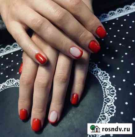 Маникюр гель лак-наращивание Курган