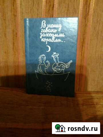 В нашу гавань заходили корабли Среднеуральск - изображение 1