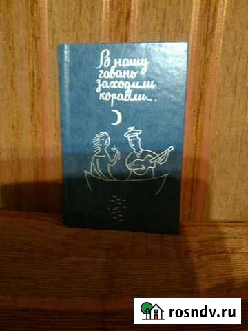 В нашу гавань заходили корабли Среднеуральск - изображение 1