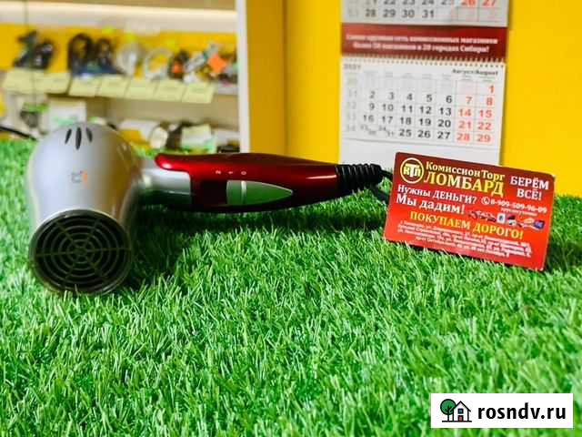 Фен Irit home Кемерово - изображение 1