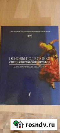 Книги Звенигово - изображение 1