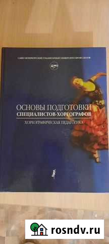 Книги Звенигово - изображение 1