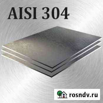 Нержавеющий лист Aisi 304 Миасс