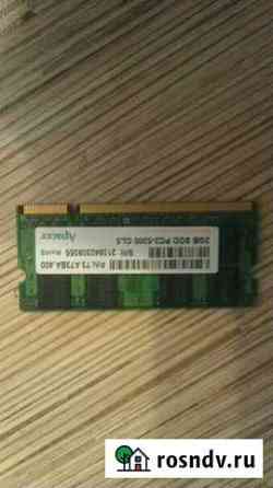 Оперативная память 2gb 2rx8 pc2-5300s-555-12-e3 Биробиджан