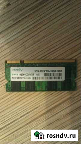 Оперативная память 2gb 2rx8 pc2-5300s-555-12-e3 Биробиджан - изображение 1