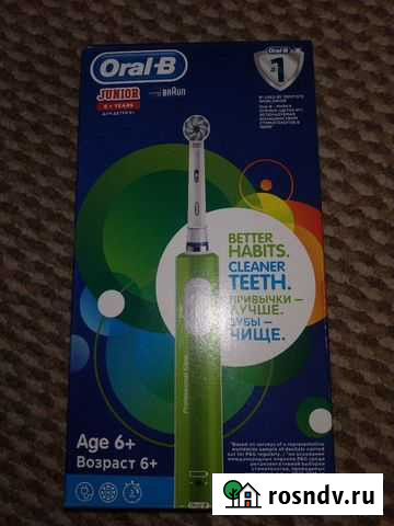 Насадки для электрической зубной щётка Приволжск - изображение 1