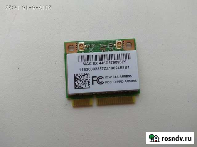 Акустика, веб камера, WiFi для ноутбука Кемерово - изображение 1