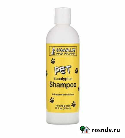 Шампунь для собак и кошек Смоленск - изображение 1