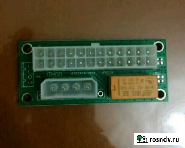 Синхронизатор для блоков питания Махачкала - изображение 1