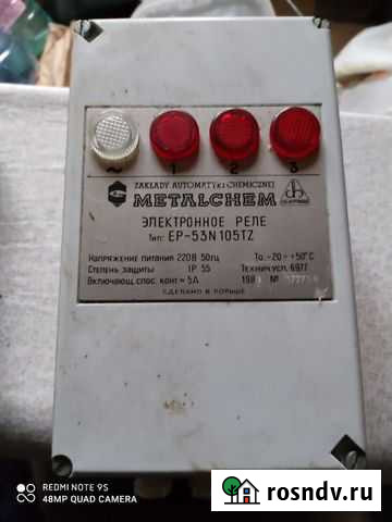 Электронное реле Авсюнино - изображение 1