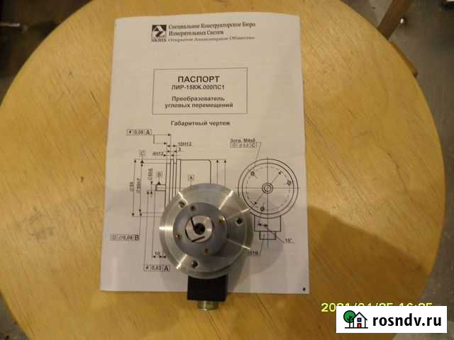 Преобразователи угловых перемещений лир-158 Екатеринбург - изображение 1