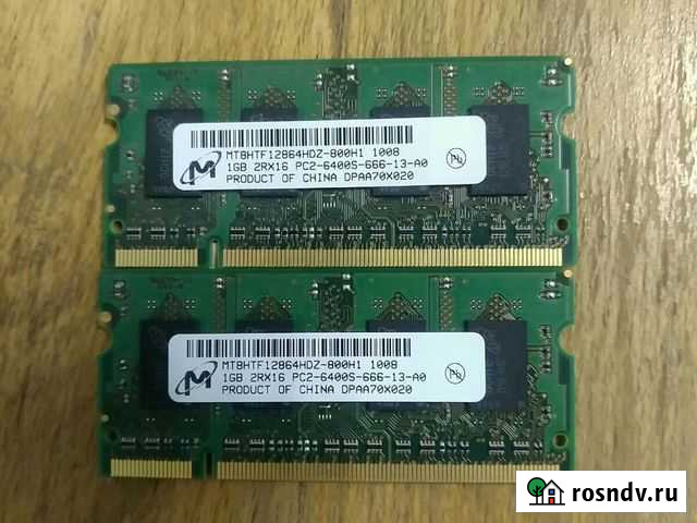 Оперативная память для ноутбука DDR2 Кореновск - изображение 1