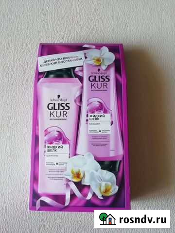 Шампунь и бальзам Казань - изображение 1