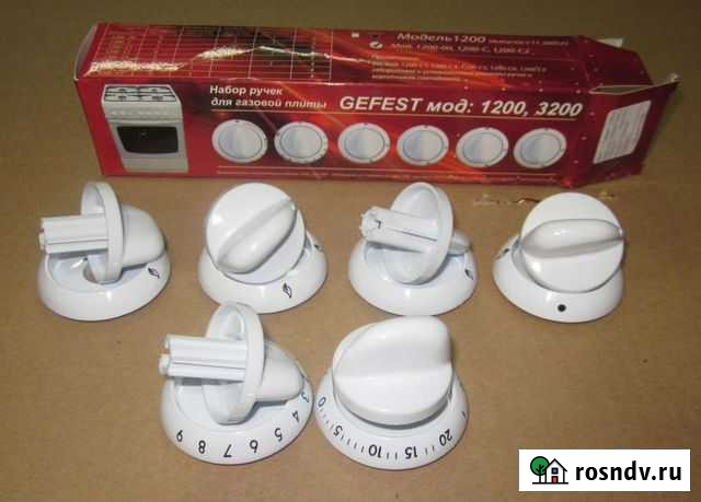 Набор ручек для газовой плиты Гефест-1200,3200 бел Самара - изображение 1