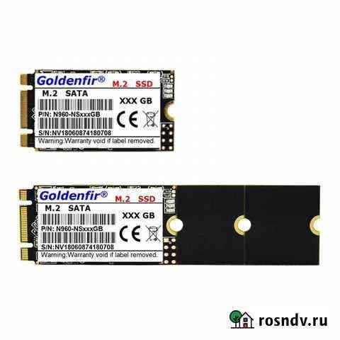 Ssd m 2 Чебоксары
