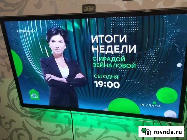 Телевизор Белогорск - изображение 1