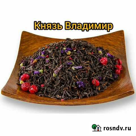 Чай черный Князь Владимир Симферополь - изображение 1