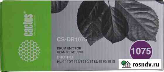 Барабан Cactus CS-DR1075 для Brother HL-1110/1112 Ульяновск