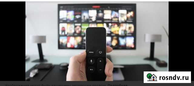 Выбор телевизора Псков - изображение 1