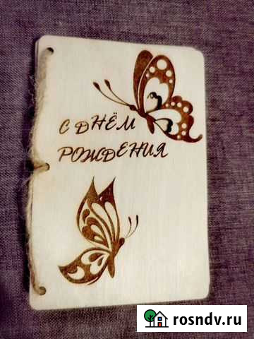 Открытки ручной работы Брянск - изображение 1