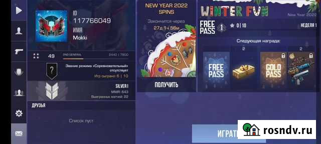 Тренер по стандофф 2 Чернянка - изображение 1