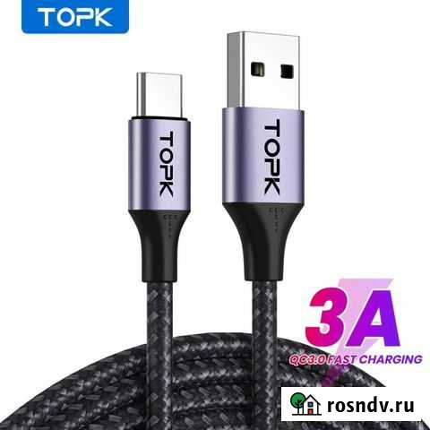 Зарядный кабель USB Type-C Topk 1м и 0.25м в описа Нижний Новгород - изображение 1