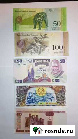 Иностранные банкноты Казань - изображение 1