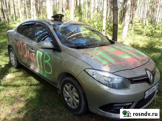 Fluence Трансфер Владимир - изображение 1