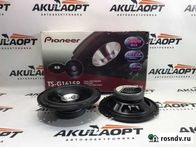 Динамики Барнаул - изображение 1