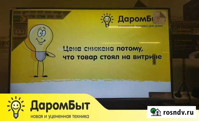 Телевизор Омск - изображение 1