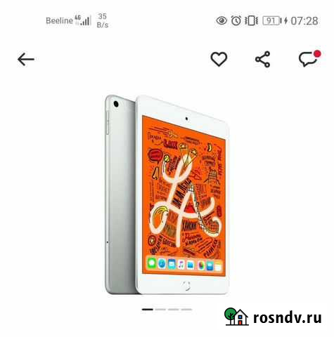 Планшет apple iPad mini 6 новый на гарантии Барнаул - изображение 1