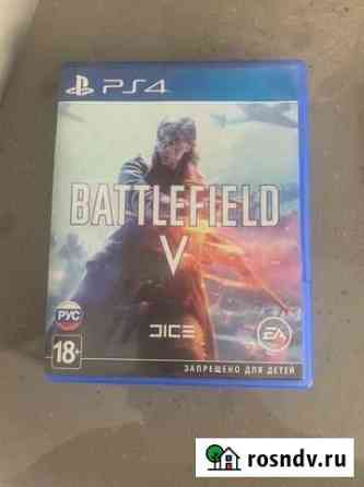 Battlefield 5 ps4 Иркутск
