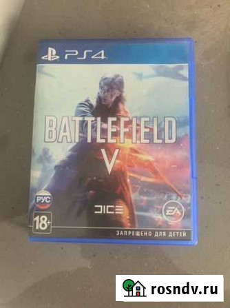 Battlefield 5 ps4 Иркутск - изображение 1