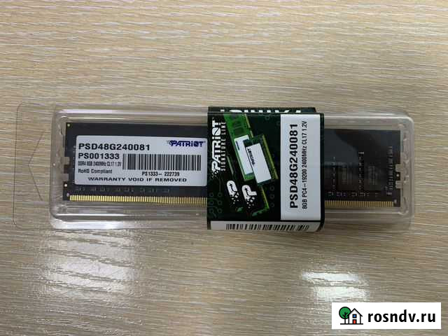 Оперативная память DDR4 (Gb) Елабуга - изображение 1