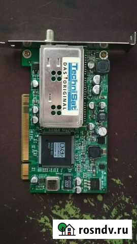 Skystar 2 спутниковая карта Ставрополь - изображение 1