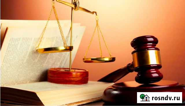 Юрист по недвижимости, риелтор Ангарск - изображение 1