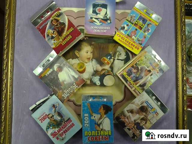 Отрывные настенные календари Томск - изображение 1