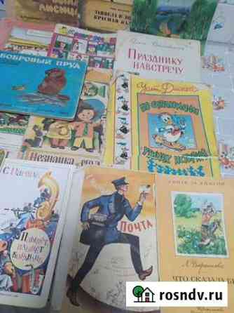 Советские детские книги Винтаж Вязники