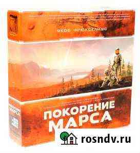 Покорение Марса Москва