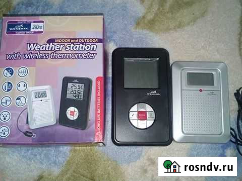 Метеостанция Новосибирск - изображение 1