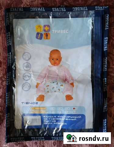 Шина Фрейка (повязка на тазобедренный сустав) Ставрополь - изображение 1