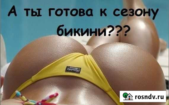 Сахарная депиляция - Вам нечего будет стесняться Хабаровск - изображение 1