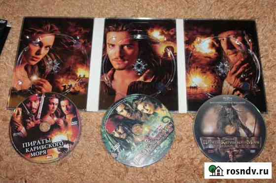 Трилогия Пиратов Карибского моря на DVD Новозыбков