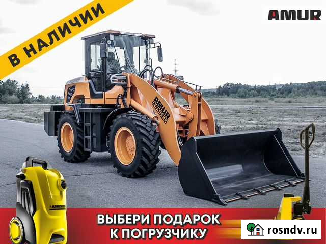 Фронтальный погрузчик Amur DK630M, 2022 Тольятти - изображение 1